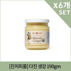 [진저피플] 다진 생강 190gm X6