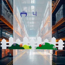 울타리 펠트 33.5x7cm 환경판꾸미기 교실꾸미기 게시판만들기 교실환경판 어린이집게시판 어린이집환경구성