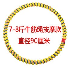 실 훌라후프 지압 피트니스 홈트 유산소 체중 다이어트 무거운훌라후프 슬리밍, 무게 3.5~4kg (90cm+줄넘이+줄자), 1개, 4kg