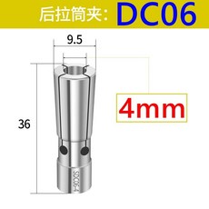 CNC數控後拉式延長杆 精密加長杆 C10-DC04-150L, 1個, 後拉筒夾DC06-4
