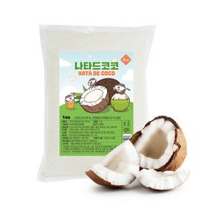 라이트 나타드코코 5x5x5mm 1kg 코코젤리 코코넛젤리 버블티 나타데코코, 1개