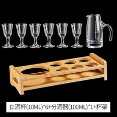 加厚玻璃分酒器 紅酒醒酒器 洋酒白酒壺 家用飯店用扎壺, 1個, 【1壺6杯】普通款+杯架