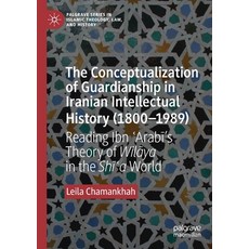 The Conceptualization of Guardianship in Iranian Intellectual History (1800-1989): Reading Ibn ʿ... Paperback, Palgrave MacMillan