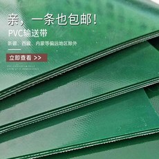 오일스키머 스키밍 벨트 기름분리 벨트타입 가벼운 녹색 PVC, A. 4m, J. 8MM 두꺼운 평벨트