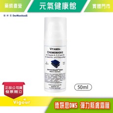 DMS德妍思 彈力霜膜 50ml, 1個