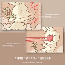 사운드트랙 레코드 영화 해외 아날로그 리스트, 2 카드 슬롯, 하트 토닥기+하트 토닥기
