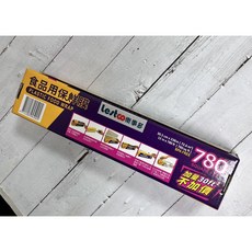 樂事多 美式滑刀保鮮膜 780尺 加量, 1個, 23800cm