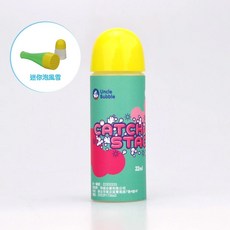 Uncle Bubble 迷你泡風雪 流星雨泡泡 小小滿天星 泡泡水 泡泡槍 泡泡機 泡泡玩具 安可堡, 1個, 迷你泡風雪補充瓶（UB103-22ML）