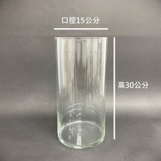 簡約直筒花瓶