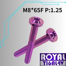 ROYAL 鈦合金螺絲 M8*65F P:1.25 飛碟頭型螺絲 64鈦 皇家紫, 1個