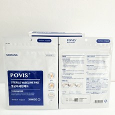 수성 포비스 멸균 바세린 거즈 패드 화상 상처 10cmx10cm 3장 (알콜솜1매증정), 1개, 3매입