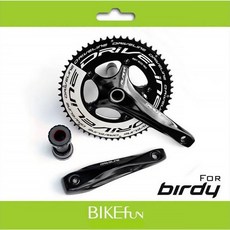 DRIVELINE ALPINA 加長軸版 適用於 Birdy 自行車, 1個, 全黑