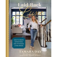 (영문도서)Laid-Back Luxe: How to Create Aspirational and Attainable Living Spaces Hardcover, Countryman Press, English, 9781682689370