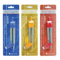 단디 안전 컴퍼스 색상랜덤 초등학생학용품