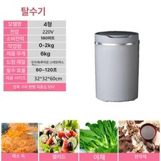 양봉 채밀기 토종꿀 압착기 스테인레스 탈봉기 추출기, 경제형 0.5-2kg, 1개