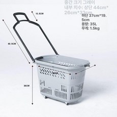 바퀴달린 롤링바구니 마트 폴딩 바구니 카트용 바스켓, 그레이 중간, 1개