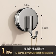 吸盤掛鉤免打孔強力承重真空木紋宿舍廚房浴室衛生間門後毛巾無痕, 1個, 槍灰-1個裝 升級吸盤:/5份