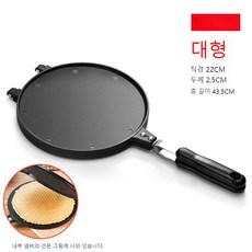 [WanXiang] 납작한 와플 팬 몰드 원형 씬 와플 베이킹, 22cm 얇은 와플팬, 1개