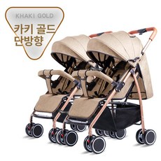 제이펀 스토어 휴대용쌍둥이유모차 쌍둥이유모차, 업그레이드 단방향 카키