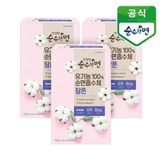 깨끗한 나라 유기농 순면 탐폰 슈퍼 16P 3개, 16개입