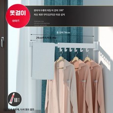 회전 접이식 벽걸이 옷걸이 코너용 긴 행거 훅, 1개, 2_일체형화이트옷걸이