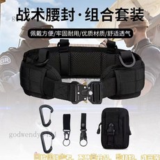 爆款戰術腰帶套裝 快拆戶外多功能腰封 登山運動組合配件 男士戰術腰帶, 軍綠色,多能能腰封, 1個