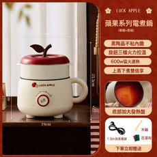 多功能早餐電熱杯便攜式加熱牛奶杯辦公室養生壺煮鍋便攜電煮鍋, 山本蘋果電煮鍋黑膽+蒸籠:1個