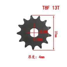 8T 9T 11T 13T 스프로켓 25H 410 420 전동스쿠터용 체인모터 피니언 기어 MY1020 BM1109 MY1016Z MY1018 DC(410 11T)