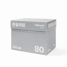 한솔복사용지 미색 A4 80g 2500매, 1박스