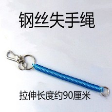 釣魚失手繩 高彈力路亞配件 加粗護竿彈簧繩 釣友俱樂部, 內嵌鋼絲失手繩5條