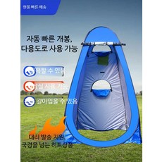 야외 샤워 텐트 휴대용 캠핑 화장실 텐트 탈의실 샤워 시설 샤워 커버 낚시 텐트, 1개, U_블랙 3창 앞치마 은색 도장 1인용 텐트 120x1