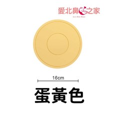 愛北鼻 矽膠隔熱墊, 1個, 蛋黃色-隔熱墊