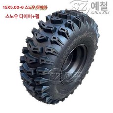 골프카 타이어 카트 전기 바퀴 개조 버기 교체 부품, 기본 모델명/품번