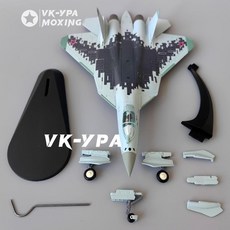 SU57 모형 합금 완성품 페인트 프라모델 Su-57 디지털 전투기 1대 72, 1/100 SU-57 업그레이드 디지털, 1개