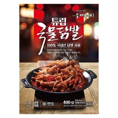 들마루 튜립국물닭발 400g, 1개