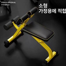 허리 운동 기구 기립근 하이퍼 헬스장 익스텐션, 다기능 옐로우 로마 의자, 기본 모델명/품번