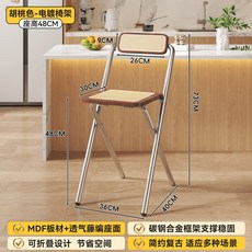 折疊吧檯椅 高腳椅 靠背設計 久坐舒適 廚房椅 收銀台椅 酒吧椅 餐廳椅 家用椅 可調高度+胡桃色方墊-胡桃色背-48CM電鍍腿+默認尺碼, 1件, 胡桃色方墊-胡桃色背-48CM電鍍腿:默認尺碼