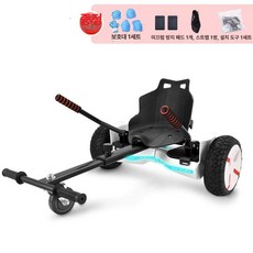 전동휠 카트 버기카 호버카트 거치대 프레임 레져, 블랙, 1개