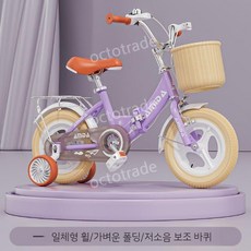 접이식 네발 자전거 경량 보조바퀴 키즈 사이클 바이크, 18인치, Z_접이식 몽환퍼플 미타 일체형 저소음휠 18인치, 1개
