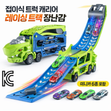 베이제 어린이 장난감공룡 수송차 세트 관성 엔지니어링 차량 어린이 선물 K-2206, 1개, 그린