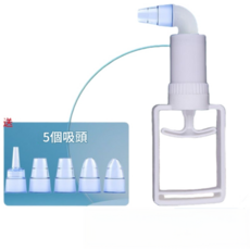 手動吸黑頭器 贈5個吸頭+延長導管, 小號吸黑頭儀器 吸頭5個, 1