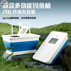 釣友俱樂部 摺疊打水桶 戶外家用大容量手提桶 車載活魚桶 漁具好物, 藍色【3L無蓋】,無規格
