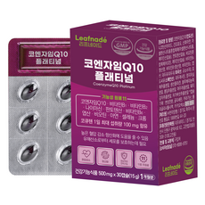 리프네이드 코큐텐 코엔자임Q10 플래티넘, 1개, 30정