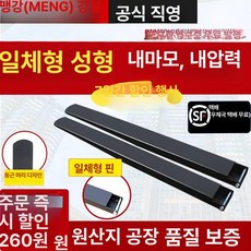 지게차덧발 4.5톤 포크 3톤 5톤 스태커 코끼리발 7톤, 1개