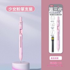 四閤一多功能圓規筆鉛筆尺套裝 學生繪圖考試必備 360度旋轉製圖 型號960112, 1個, 最新款圓規筆-粉色【2件套】