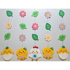 봄모빌 병아리모빌 어린이집 유치원 환경구성 게시판 새학기 교실꾸미기 양면 DIY 5줄