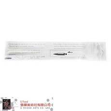 Pentel 攜帶型卡式毛筆墨水管(GRKP3-A/附4管墨水), 1個