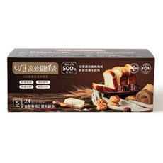 優系USii高效鎖鮮食物專用袋-立體夾鏈袋, S(24入), 1個, Small (S), 24入