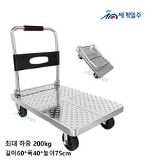 세계일주 세계일주 접이식 핸드카트무소음 대차 구르마 거대한 하중ZY47 ZY47, Z3, 6개