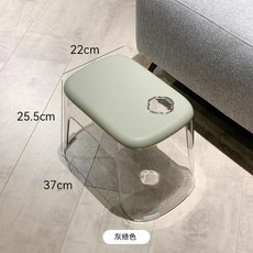 亞克力透明小凳子, 灰綠